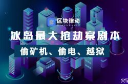 （7分钟科普）防城港集团_哔哩哔哩-3